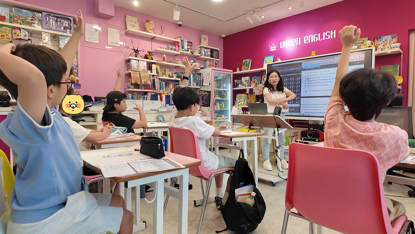 학생들이 손을 들고 참여하는 스피킹 수업